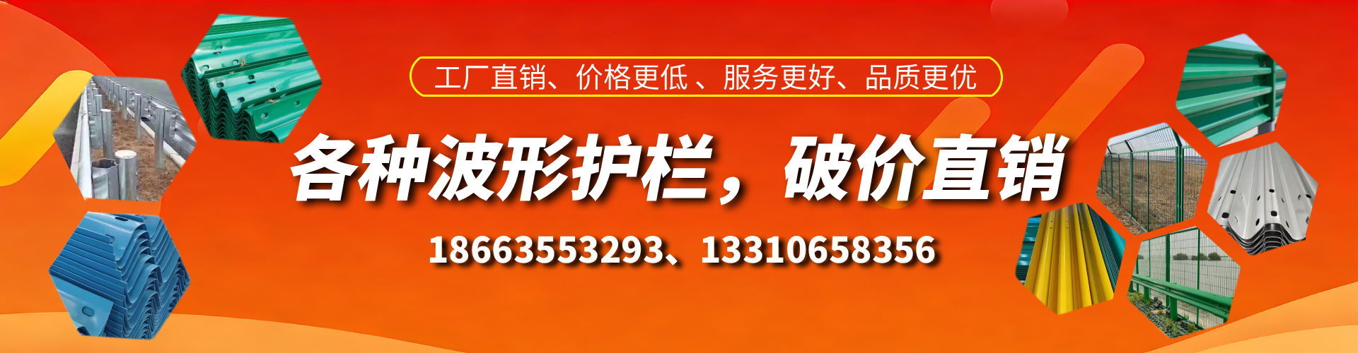 安宁波形护栏厂家